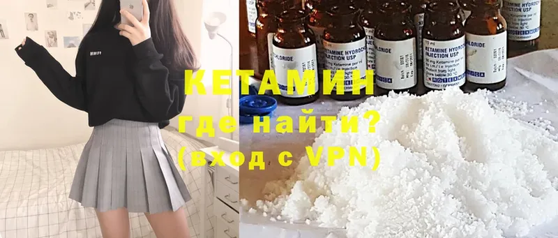 где купить наркоту  Нариманов  Кетамин ketamine 