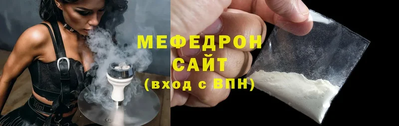 кракен зеркало  закладки  Нариманов  Мефедрон mephedrone 